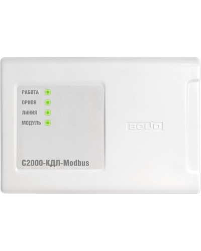 С2000-КДЛ-Modbus. Контроллер двухпроводной линии с гальванической изоляцией. Болид в Нижневартовске