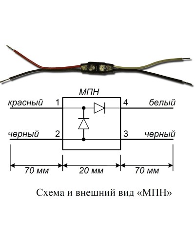 МПН. Модуль подключения нагрузки. Болид в Нижневартовске