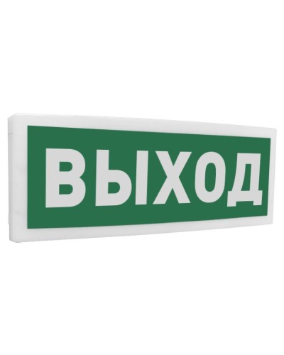 С2000-ОСТ исп.01 Выход. Оповещатель световой адресный. Болид в Нижневартовске