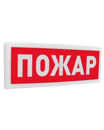 С2000Р-ОСТ исп.00 Пожар. Оповещатель световой радиоканальный. Болид в Нижневартовске