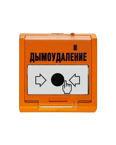 УДП 513-3АМ исп.02. Устройство дистанционного пуска адресное. Болид в Нижневартовске