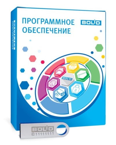 АРМ ПЦО Эгида исп.03 (2000). Программное обеспечение с ключом защиты. Болид в Нижневартовске
