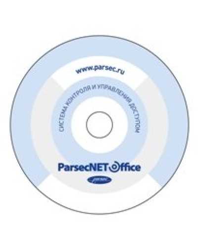 PNOffice-AR. Программное обеспечение. ДИАМАНТ ГРУПП в Нижневартовске