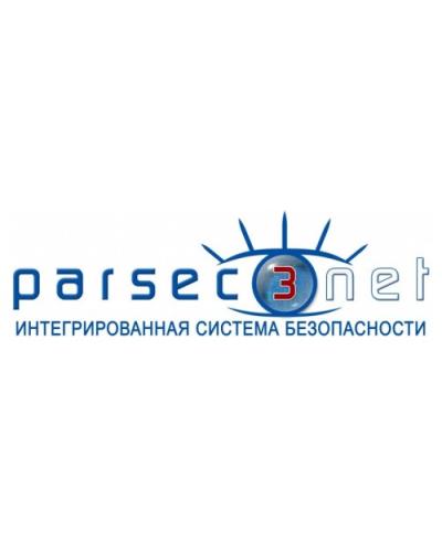 PNSoft-Max. Базовое ПО без ограничения точек прохода. ДИАМАНТ ГРУПП в Нижневартовске