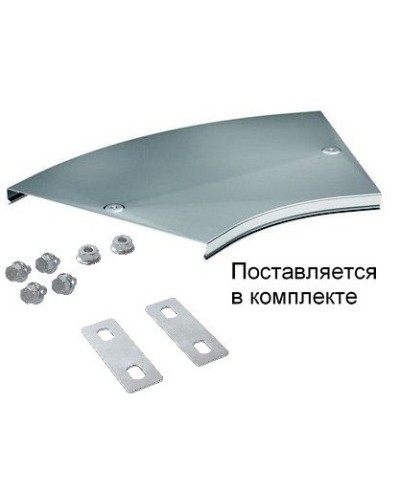 Крышка на угол CPO 45 горизонтальный 45° осн.300 (38025K). Крышка на угол горизонтальный в комплекте с метизами и пластинами PTCE. ДКС в Нижневартовске