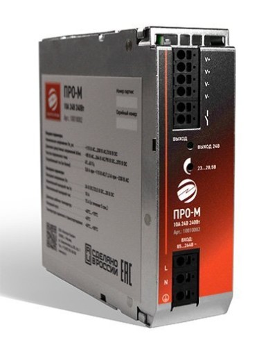 ПРО-М 10A 24V 240W. Источник питания 10А 24В 240Вт AC/DC. Электро-Профи в Нижневартовске