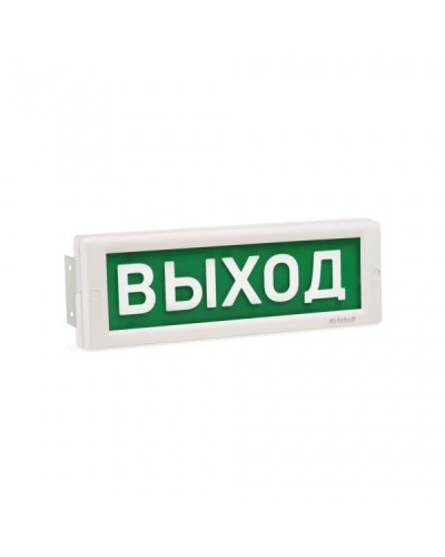 КРИСТАЛЛ-24 МС Д Выход. Оповещатель охранно-пожарный световой (табло). Электротехника и Автоматика в Нижневартовске