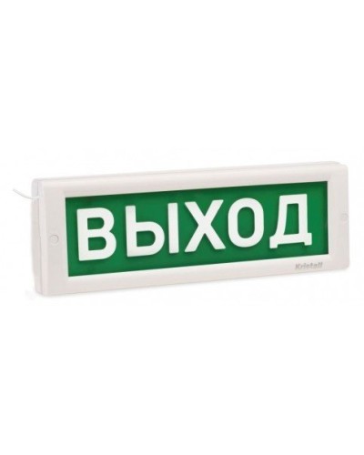 КРИСТАЛЛ-12 МС Д Выход. Оповещатель охранно-пожарный световой (табло). Электротехника и Автоматика в Нижневартовске