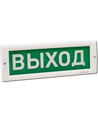 КРИСТАЛЛ-24 Д Выход. Оповещатель охранно-пожарный световой (табло). Электротехника и Автоматика в Нижневартовске