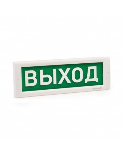 КРИСТАЛЛ-24 МС Выход. Оповещатель охранно-пожарный световой (табло). Электротехника и Автоматика в Нижневартовске