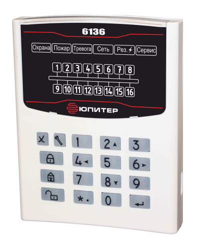 Юпитер-6136. Устройство взятия-снятия. Элеста в Нижневартовске
