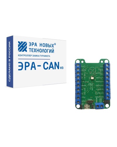 Эра-CAN v3. Сетевой контроллер. Эра новых технологий в Нижневартовске