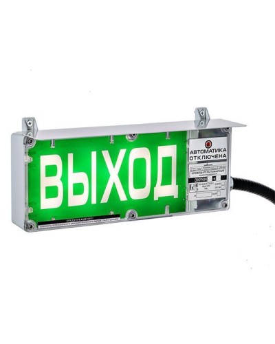 Экран-СЗ 12-24 (компл.02) Выход. Оповещатель охранно-пожарный комбинированный свето-звуковой взрывозащищенный (табло). Эридан в Нижневартовске