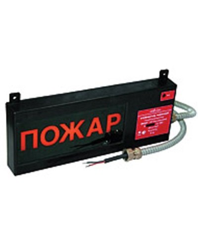 Экран-С 12-24 (компл.01) Выход. Оповещатель охранно-пожарный световой взрывозащищенный (табло). Эридан в Нижневартовске