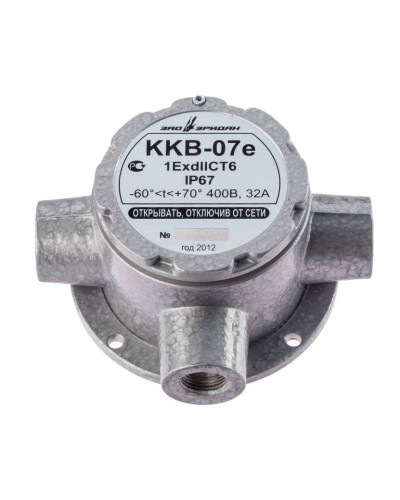 ККВ-07е-Ех-А-Р1-Т-БК1, КВМ15+КВМ15+КВМ15. Коробка коммутационная взрывозащищенная тройниковая. Эридан в Нижневартовске