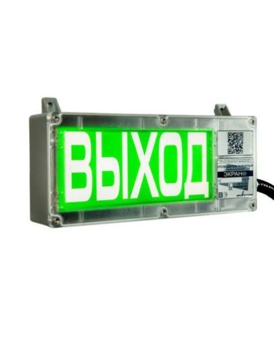 Экран-СЗ 12-24 (компл.02) Порошок уходи. Оповещатель охранно-пожарный комбинированный свето-звуковой взрывозащищённый (табло). Эридан в Нижневартовске
