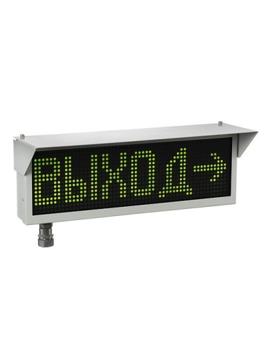 Экран-ИНФО-Н 230V, ШТ1/2. Оповещатель охранно-пожарный комбинированный свето-звуковой динамический взрывозащищённый (табло). Эридан в Нижневартовске