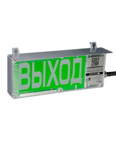 ЭКРАН-С 230 (компл.03) НАДПИСЬ. Оповещатель охранно-пожарный комбинированный свето-звуковой взрывозащищенный (табло). Эридан в Нижневартовске