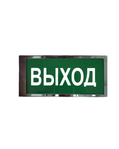 Ирида-Гефест Т-Т22-2х5-Бел/Зел-IP66 Выход, нержавейка. Оповещатель охранно-пожарный световой. Гефест в Нижневартовске