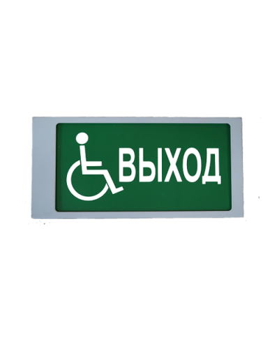 Ирида-Гефест Т-МГН Е22-2х5-Бел/Зел-IP66-миг Выход МГН. Оповещатель охранно-пожарный световой. Гефест в Нижневартовске