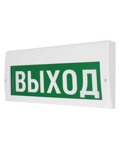 М-12-З Выход. Оповещатель охранно-пожарный комбинированный свето-звуковой (табло). ИП Раченков А.В. в Нижневартовске