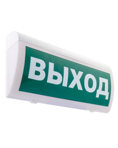 М-12 ГРАНД (IP56) Выход. Оповещатель охранно-пожарный световой (табло). ИП Раченков А.В. в Нижневартовске