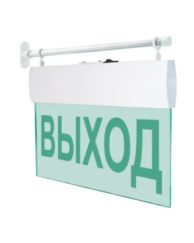 М-12 ULTRA Выход, торцевое крепление. Оповещатель охранно-пожарный световой (табло). ИП Раченков А.В. в Нижневартовске