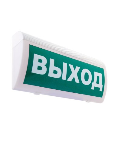М-12 ГРАНД Выход. Оповещатель охранно-пожарный световой (табло). ИП Раченков А.В. в Нижневартовске