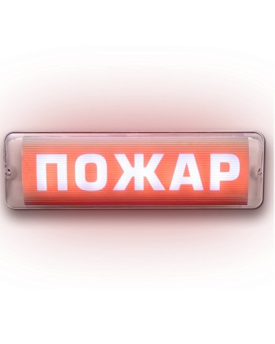 М-12/24 AQUA СН исп.1 Пожар. Оповещатель световой. ИП Раченков А.В. в Нижневартовске