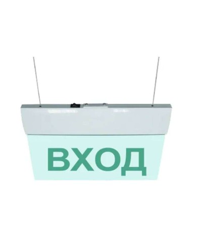 М-220 ULTRA Выход подвесное крепление. Оповещатель охранно-пожарный световой (табло). ИП Раченков А.В. в Нижневартовске