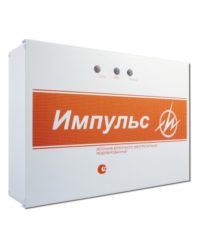 Импульс-5 v.8. Источник питания. ИП Раченков А.В. в Нижневартовске