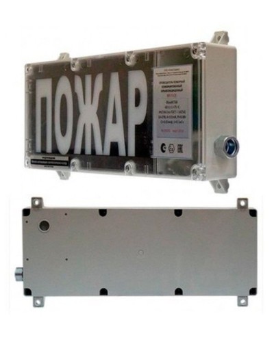 ВП-Т-СЗ (m) Выход (PBExebmbIMbX 1ExebmbIICT6GbX). Оповещатель охранно-пожарный комбинированный свето-звуковой взрывозащищённый (табло). ИП Раченков А.В. в Нижневартовске