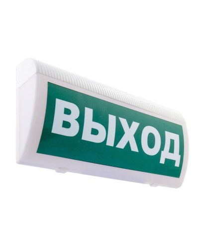 С-Р-СО(Выход). Оповещатель охранно-пожарный световой, настенный. ИП Раченков А.В. в Нижневартовске