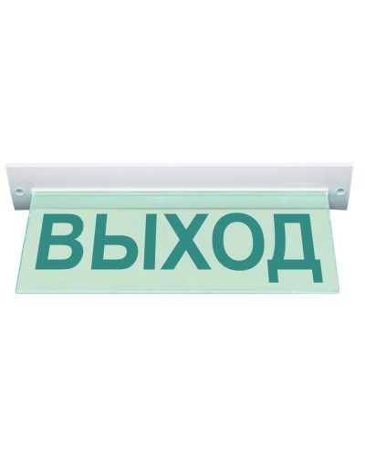 М-220 ULTRA Выход потолочное крепление. Оповещатель охранно-пожарный световой (табло). ИП Раченков А.В. в Нижневартовске