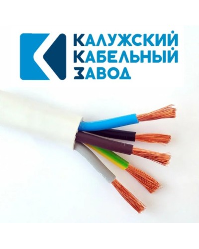 ПВС 5х10,0 белый ГОСТ ККЗ. Провод со скрученными жилами. ККЗ (Калужский Кабельный Завод) в Нижневартовске