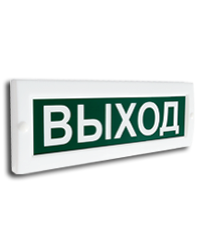 Сфера (24В) Выход. Световое табло. Компания СМД в Нижневартовске