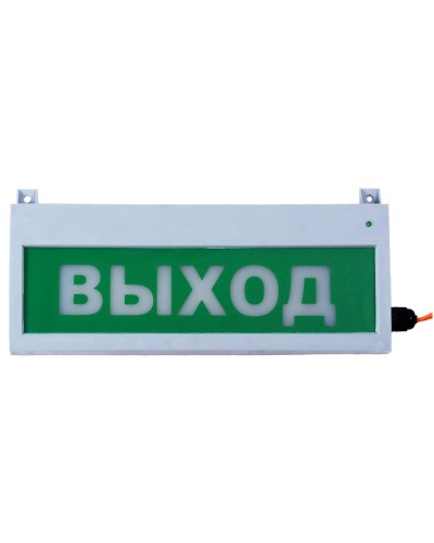Сфера (12-24В, уличное исп.) Автоматика отключена. Оповещатель охранно-пожарный световой (табло). Компания СМД в Нижневартовске