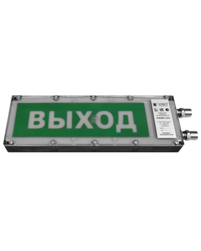 Плазма-Exme-Н-СЗ 220 НАДПИСЬ. Оповещатель охранно-пожарный комбинированный свето-звуковой взрывозащищённый (табло). Компания СМД в Нижневартовске