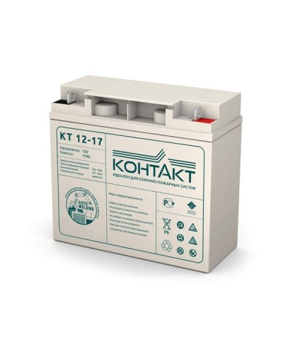 Контакт КТ 12-17. Аккумулятор герметичный свинцово-кислотный. Контакт в Нижневартовске