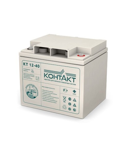 Контакт КТ 12-40. Аккумулятор герметичный свинцово-кислотный. Контакт в Нижневартовске