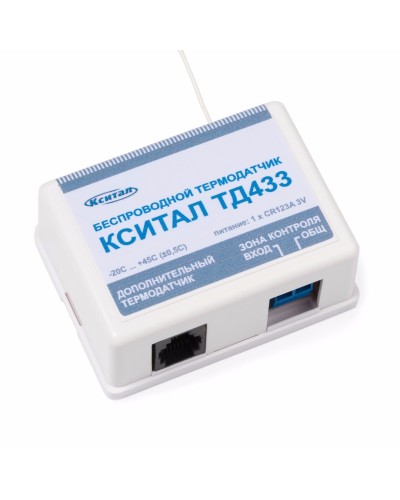 ТД433. Беспроводной термодатчик. КСИТАЛ в Нижневартовске