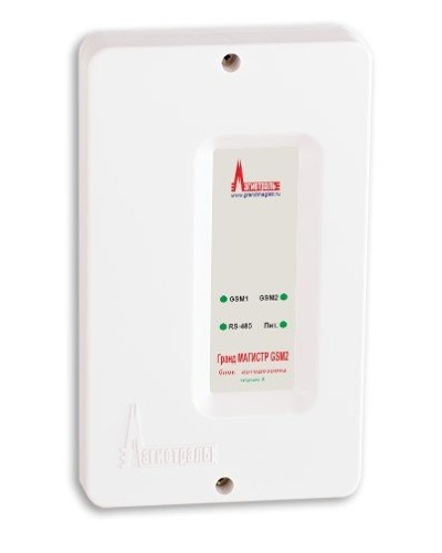 Гранд МАГИСТР GSM2 (версия 3). Блок автодозвона. Магистраль в Нижневартовске