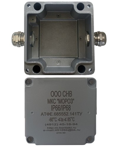 МКС Мороз, 2МВ, IP66/IP68, серый. Коробка коммутационная металлическая. Магнито-Контакт в Нижневартовске
