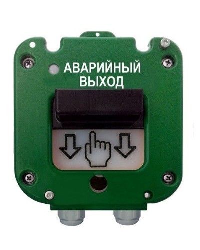 УДП 535-26 Север Аварийный выход, новый корпус, пластиковый ввод 11-17 мм. Устройство дистанционного пуска. Магнито-Контакт в Нижневартовске