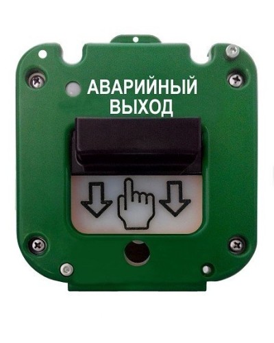 УДП 535-50 Север Аварийный выход, без кабельных вводов. Устройство дистанционного пуска. Магнито-Контакт в Нижневартовске