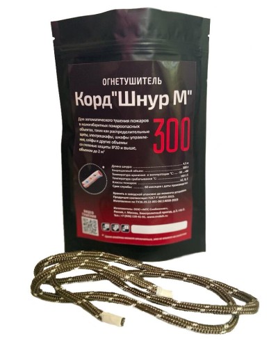 Корд Шнур М 300. Автономная установка пожаротушения комбинированного действия с ТЕРМА-ОТВ. МТС Снабжение в Нижневартовске