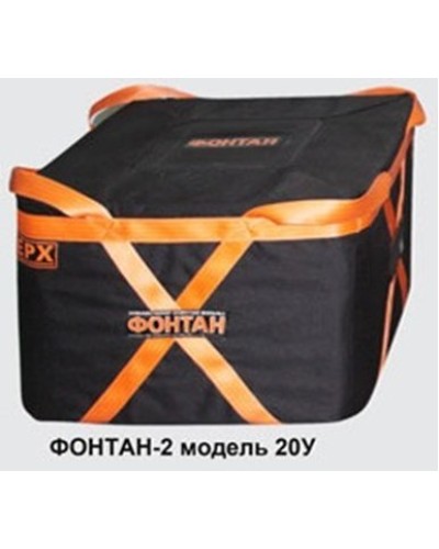 ФОНТАН-2 20У. Устройство для защиты от взрыва. НПО Специальных материалов в Нижневартовске