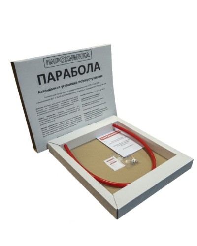 Парабола 200. Автономная установка пожаротушения. ПироХимика в Нижневартовске