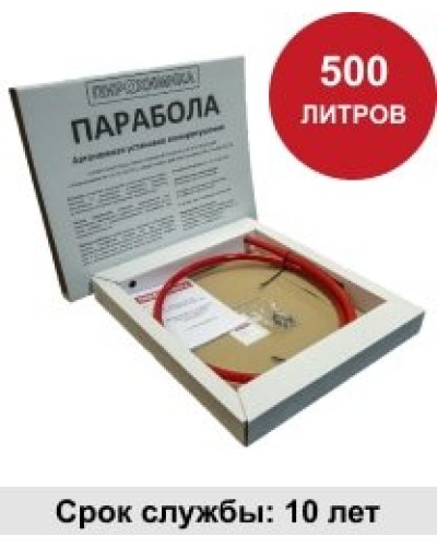 УГПА Парабола 500. Автономная установка пожаротушения. ПироХимика в Нижневартовске