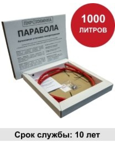 УГПА Парабола 1000. Автономная установка пожаротушения. ПироХимика в Нижневартовске